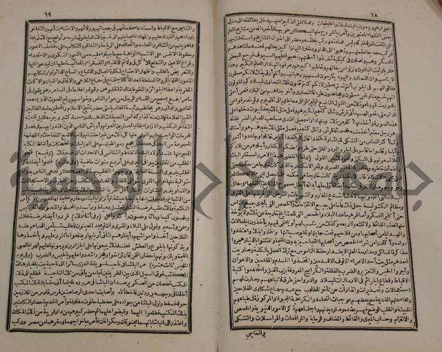 توزيع وتخطيط الخدمات في مدينة قلقيلية بالاستعانة بنظم المعلومات الجغرافية