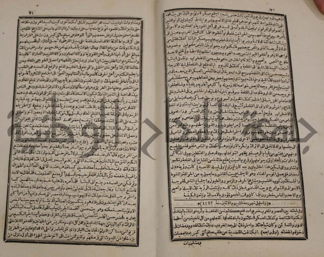 توزيع وتخطيط الخدمات في مدينة قلقيلية بالاستعانة بنظم المعلومات الجغرافية