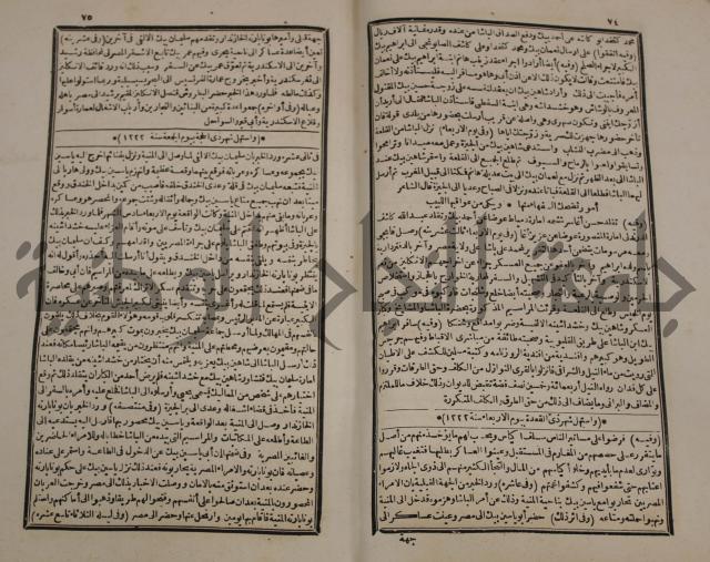 توزيع وتخطيط الخدمات في مدينة قلقيلية بالاستعانة بنظم المعلومات الجغرافية