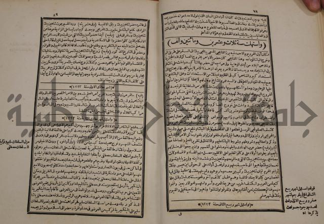 توزيع وتخطيط الخدمات في مدينة قلقيلية بالاستعانة بنظم المعلومات الجغرافية