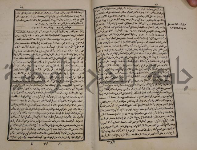 توزيع وتخطيط الخدمات في مدينة قلقيلية بالاستعانة بنظم المعلومات الجغرافية