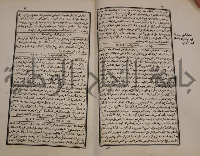 توزيع وتخطيط الخدمات في مدينة قلقيلية بالاستعانة بنظم المعلومات الجغرافية