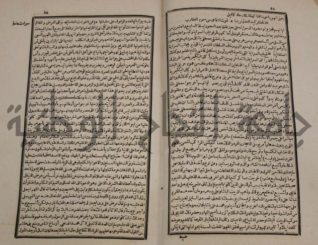 توزيع وتخطيط الخدمات في مدينة قلقيلية بالاستعانة بنظم المعلومات الجغرافية