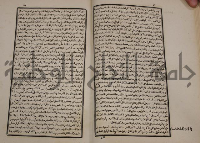 توزيع وتخطيط الخدمات في مدينة قلقيلية بالاستعانة بنظم المعلومات الجغرافية