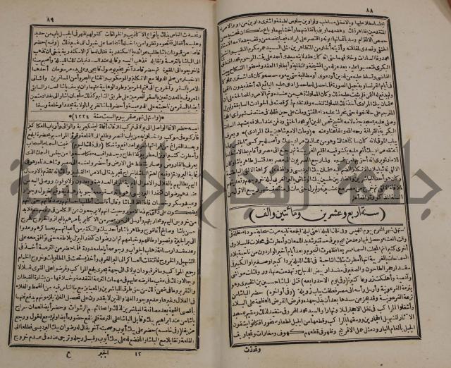 توزيع وتخطيط الخدمات في مدينة قلقيلية بالاستعانة بنظم المعلومات الجغرافية