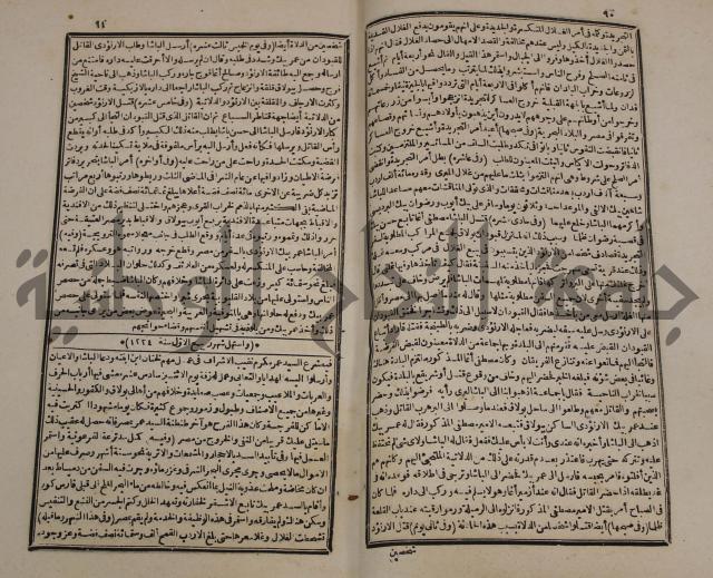 توزيع وتخطيط الخدمات في مدينة قلقيلية بالاستعانة بنظم المعلومات الجغرافية