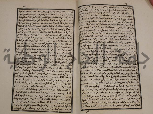 توزيع وتخطيط الخدمات في مدينة قلقيلية بالاستعانة بنظم المعلومات الجغرافية