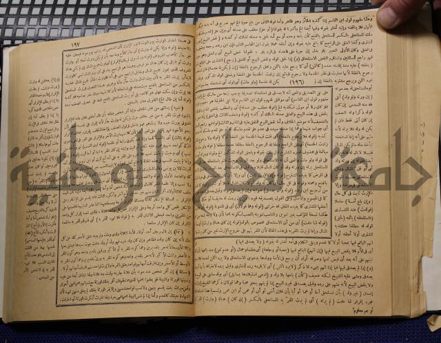 نهاية الارب في فنون الادب