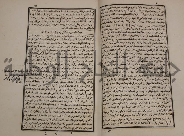 توزيع وتخطيط الخدمات في مدينة قلقيلية بالاستعانة بنظم المعلومات الجغرافية