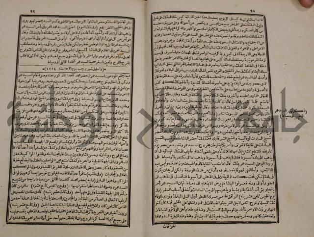 توزيع وتخطيط الخدمات في مدينة قلقيلية بالاستعانة بنظم المعلومات الجغرافية