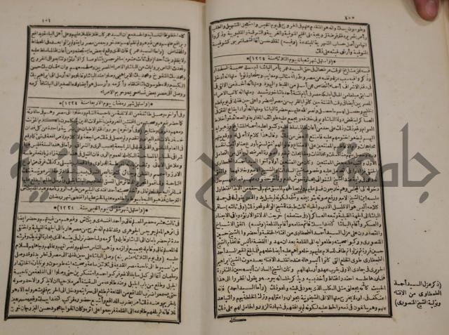 توزيع وتخطيط الخدمات في مدينة قلقيلية بالاستعانة بنظم المعلومات الجغرافية