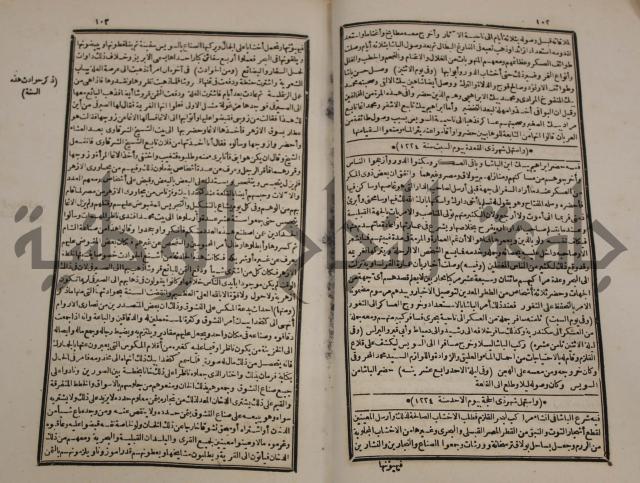 توزيع وتخطيط الخدمات في مدينة قلقيلية بالاستعانة بنظم المعلومات الجغرافية