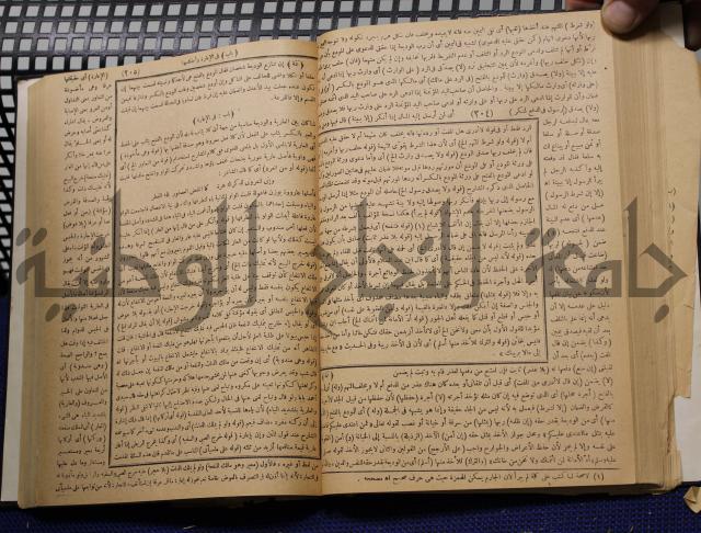 نهاية الارب في فنون الادب