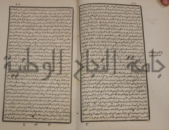 توزيع وتخطيط الخدمات في مدينة قلقيلية بالاستعانة بنظم المعلومات الجغرافية