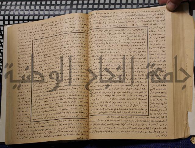 نهاية الارب في فنون الادب