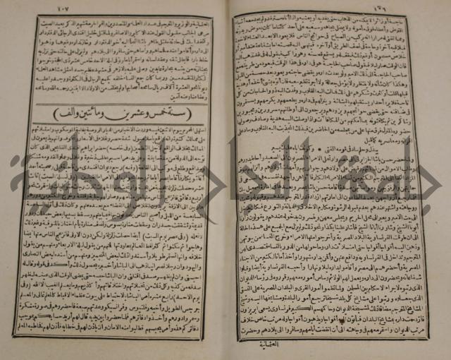 توزيع وتخطيط الخدمات في مدينة قلقيلية بالاستعانة بنظم المعلومات الجغرافية