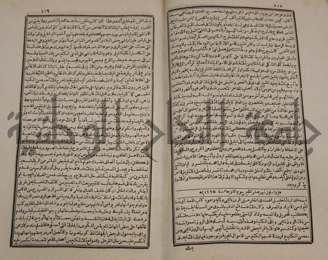 توزيع وتخطيط الخدمات في مدينة قلقيلية بالاستعانة بنظم المعلومات الجغرافية