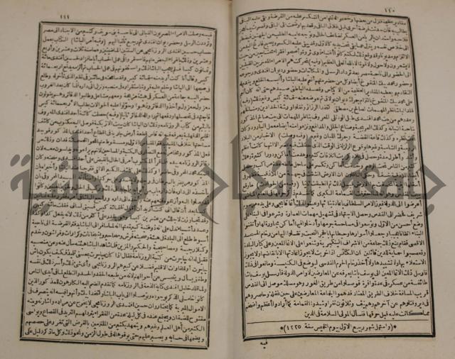 توزيع وتخطيط الخدمات في مدينة قلقيلية بالاستعانة بنظم المعلومات الجغرافية