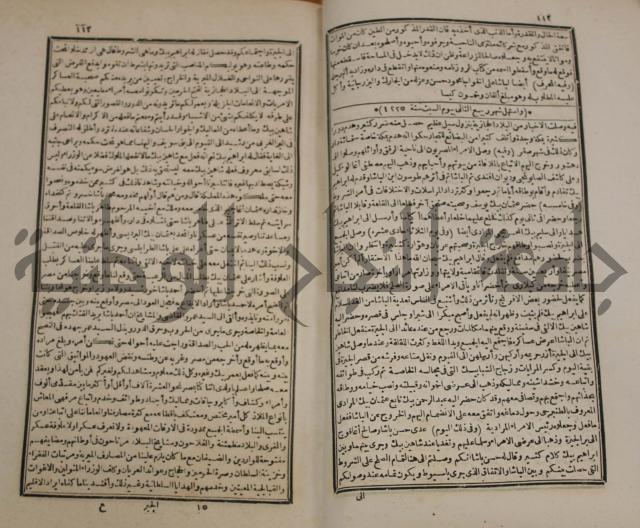 توزيع وتخطيط الخدمات في مدينة قلقيلية بالاستعانة بنظم المعلومات الجغرافية