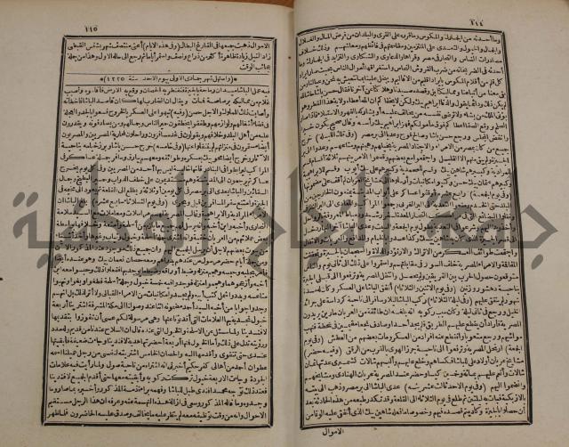 توزيع وتخطيط الخدمات في مدينة قلقيلية بالاستعانة بنظم المعلومات الجغرافية