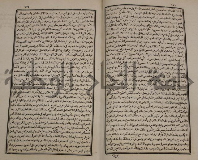 توزيع وتخطيط الخدمات في مدينة قلقيلية بالاستعانة بنظم المعلومات الجغرافية