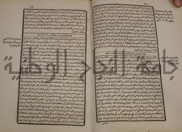 توزيع وتخطيط الخدمات في مدينة قلقيلية بالاستعانة بنظم المعلومات الجغرافية