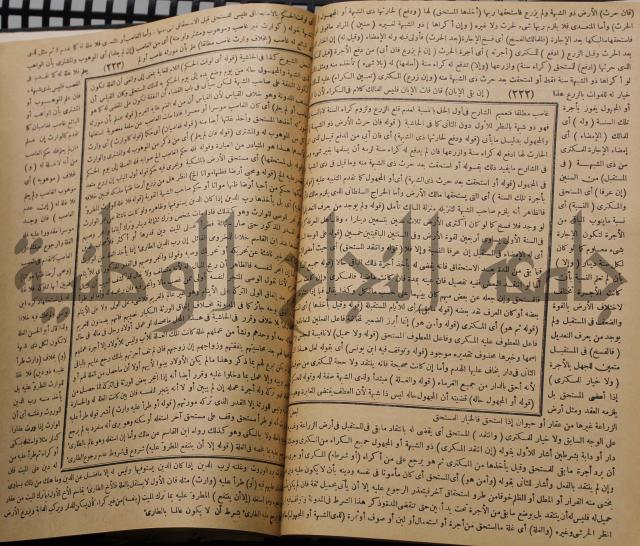 نهاية الارب في فنون الادب