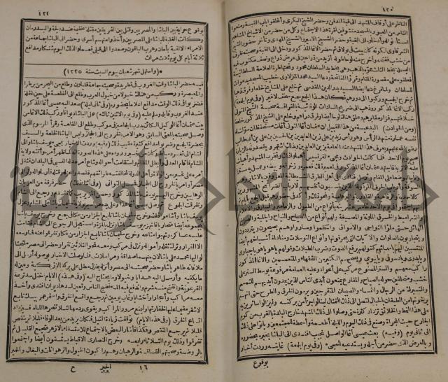 توزيع وتخطيط الخدمات في مدينة قلقيلية بالاستعانة بنظم المعلومات الجغرافية