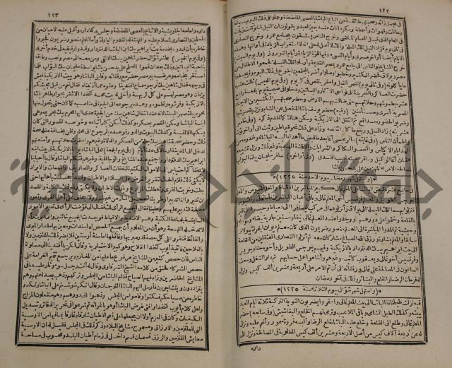 توزيع وتخطيط الخدمات في مدينة قلقيلية بالاستعانة بنظم المعلومات الجغرافية