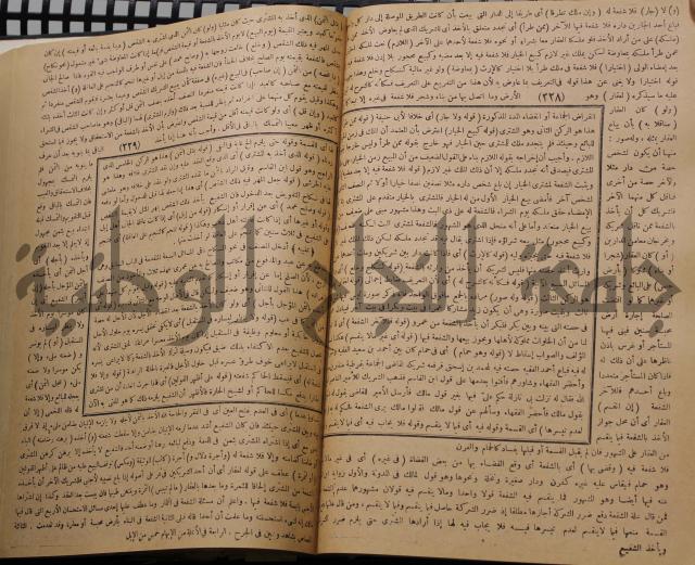 نهاية الارب في فنون الادب