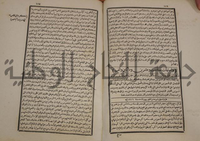 توزيع وتخطيط الخدمات في مدينة قلقيلية بالاستعانة بنظم المعلومات الجغرافية