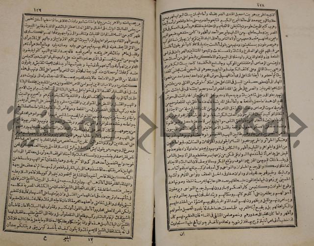 توزيع وتخطيط الخدمات في مدينة قلقيلية بالاستعانة بنظم المعلومات الجغرافية