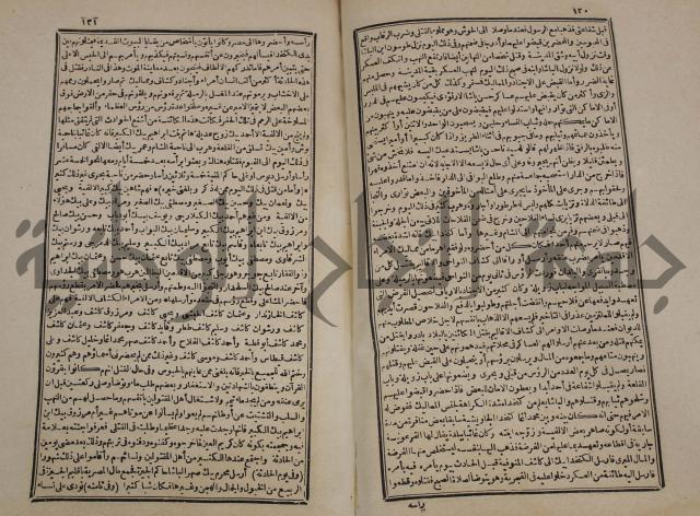 توزيع وتخطيط الخدمات في مدينة قلقيلية بالاستعانة بنظم المعلومات الجغرافية