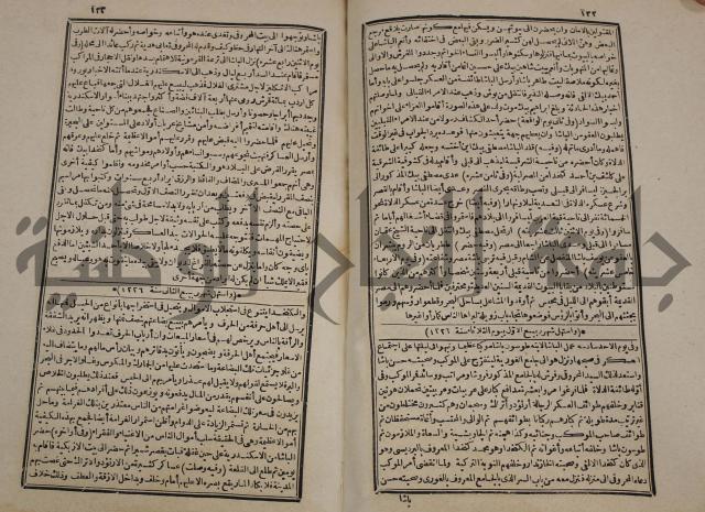 توزيع وتخطيط الخدمات في مدينة قلقيلية بالاستعانة بنظم المعلومات الجغرافية