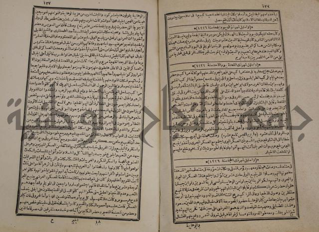 توزيع وتخطيط الخدمات في مدينة قلقيلية بالاستعانة بنظم المعلومات الجغرافية