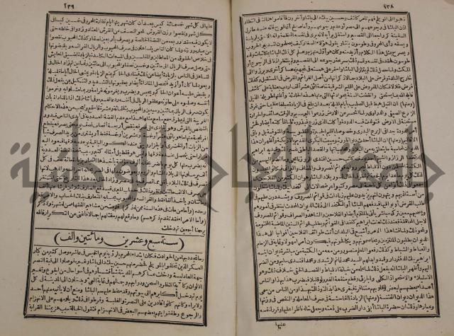 توزيع وتخطيط الخدمات في مدينة قلقيلية بالاستعانة بنظم المعلومات الجغرافية