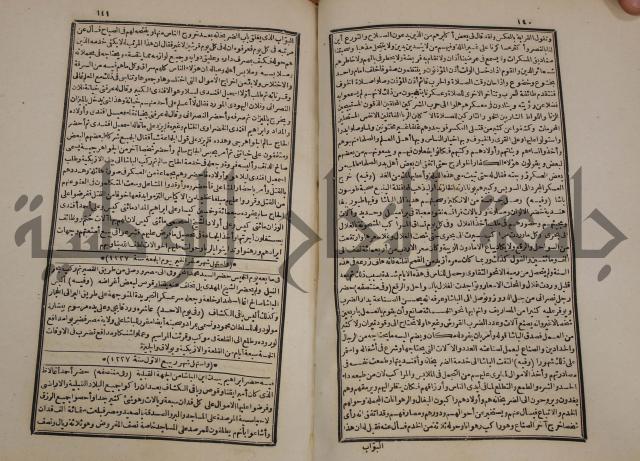 توزيع وتخطيط الخدمات في مدينة قلقيلية بالاستعانة بنظم المعلومات الجغرافية