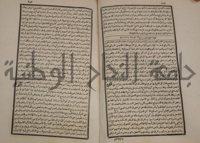 توزيع وتخطيط الخدمات في مدينة قلقيلية بالاستعانة بنظم المعلومات الجغرافية