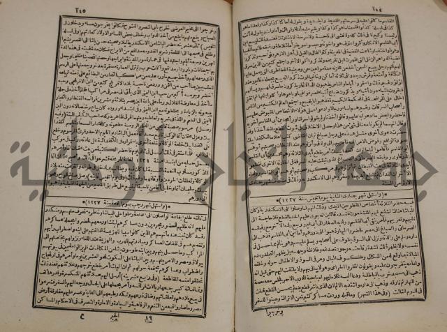 توزيع وتخطيط الخدمات في مدينة قلقيلية بالاستعانة بنظم المعلومات الجغرافية