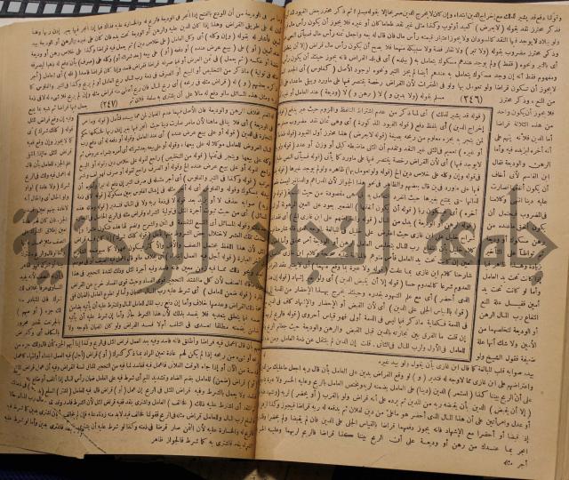 نهاية الارب في فنون الادب