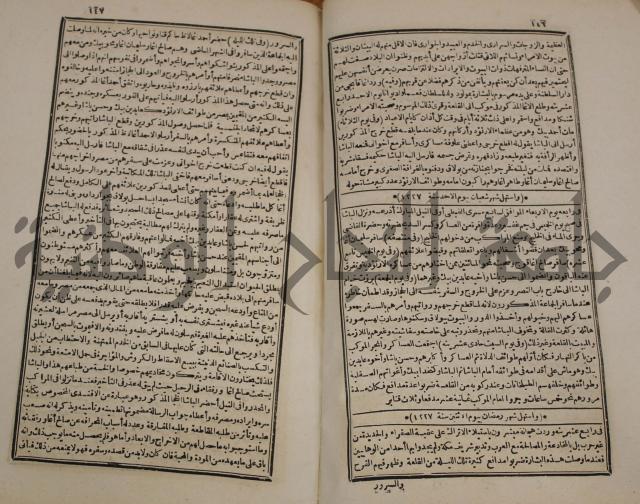 توزيع وتخطيط الخدمات في مدينة قلقيلية بالاستعانة بنظم المعلومات الجغرافية