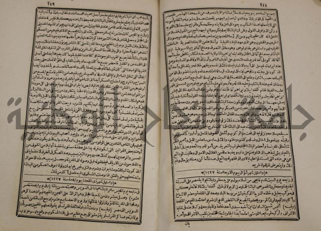 توزيع وتخطيط الخدمات في مدينة قلقيلية بالاستعانة بنظم المعلومات الجغرافية