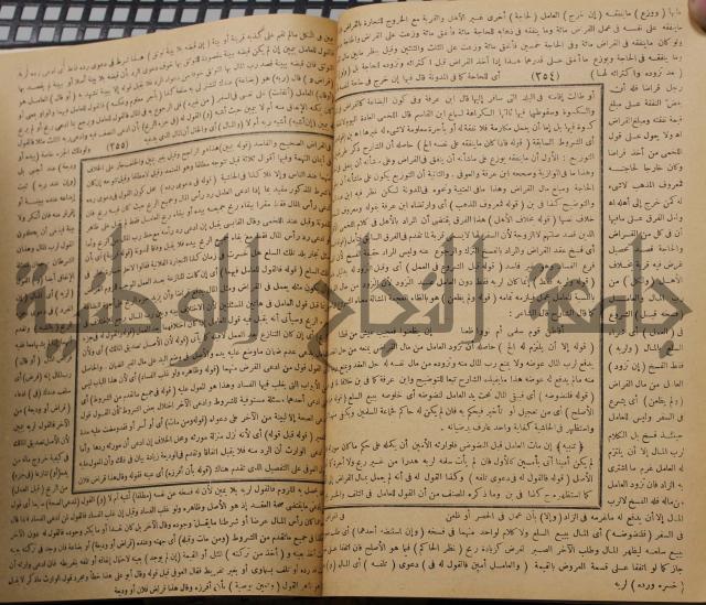 نهاية الارب في فنون الادب