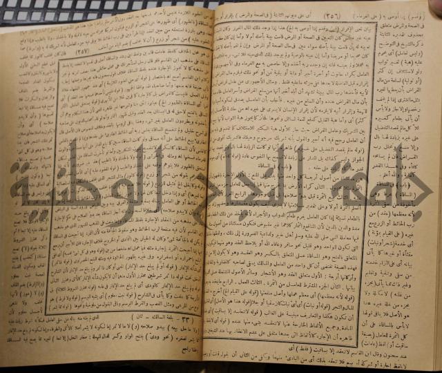 نهاية الارب في فنون الادب