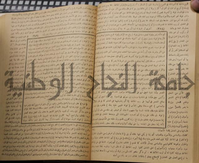 نهاية الارب في فنون الادب