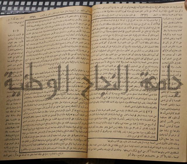 نهاية الارب في فنون الادب