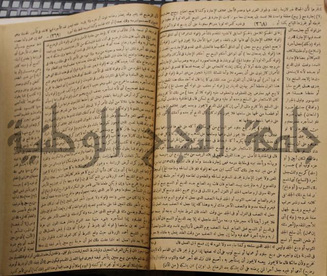 نهاية الارب في فنون الادب