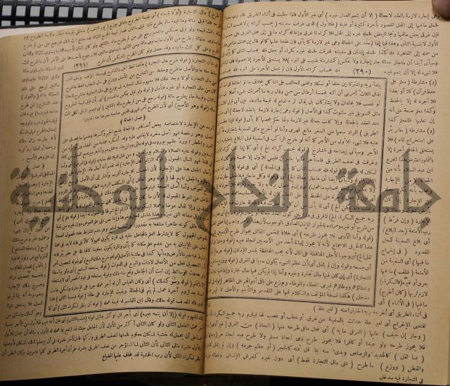 نهاية الارب في فنون الادب