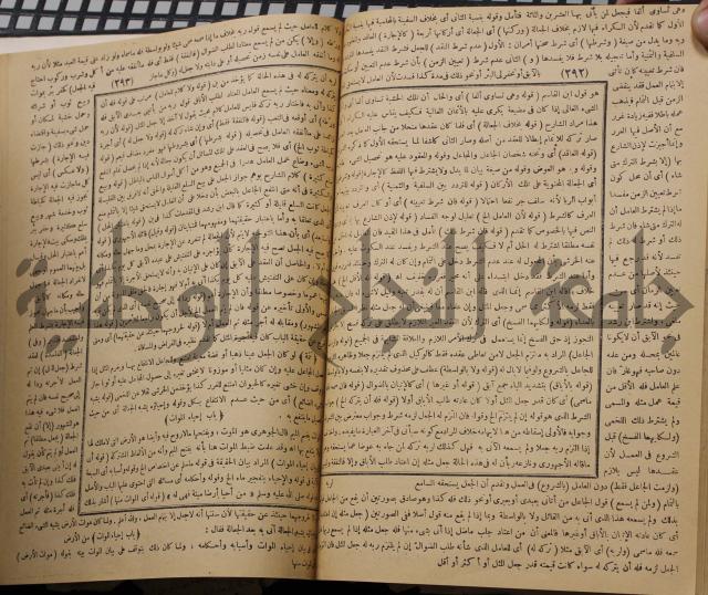 نهاية الارب في فنون الادب