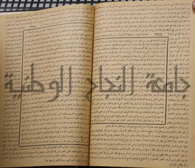 نهاية الارب في فنون الادب